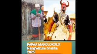 PAPAA MAKOLOKOLO NANG'WIZUKAGA BHABHA 2025 OFFICEL AUDIO 