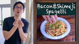 Spin Off版-簡單和風義大利麵/Wafu Bacon&Shimeji Spagetti |MASAの料理ABC