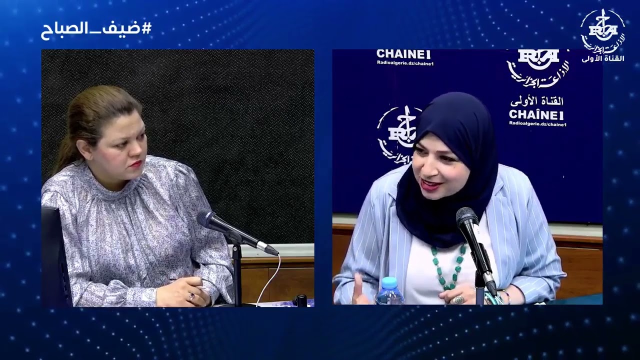 ضيف الصباح | مسؤولة ادارة الجودة للوكالة الوطنية للمواد الصيدلانية الدكتورة خديجة بوقرة