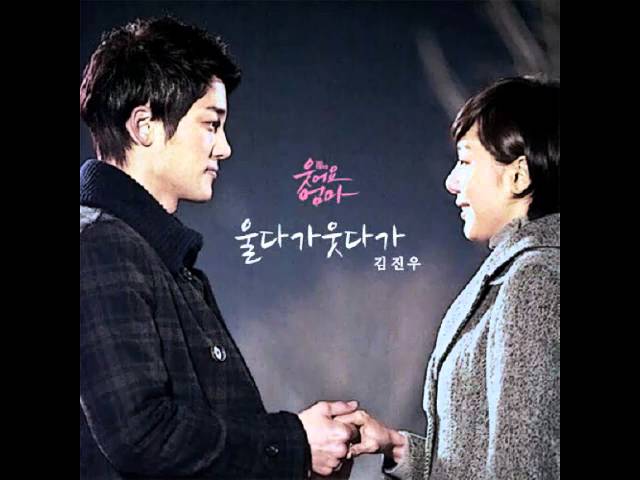 Obejrzyj Kim Jin Woo - 울다가 웃다가 w YouTube Obejrzyj Kim Jin Woo - 울다가 웃다가 w YouTube