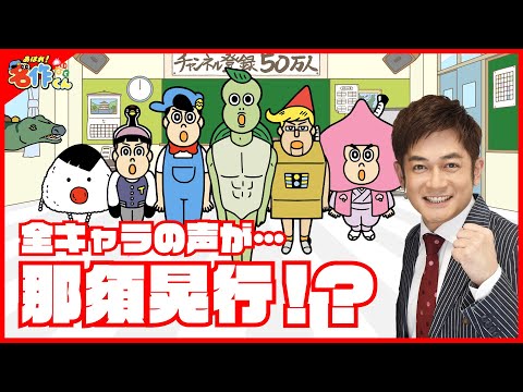 あはれ！名作くん 新10話「風邪」那須晃行ver.【アニメ】