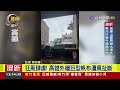 巴威壓境！ 屏東東港餐廳帆布遭強風吹開