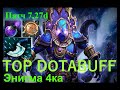 Топ дотабаффа Энигма 4ка / Top Dotabuff Enigma 4pos / pro gameplay enigma 25lvl / патч 7.27d