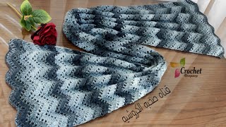 شال كروشيه مستطيل _ Crochet Shawl