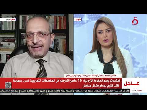 محمد أبو شامة العملية الإرهابية في الأردن كبيرة وإسرائيل المستفيد الأكبر من الفوضى في المملكة