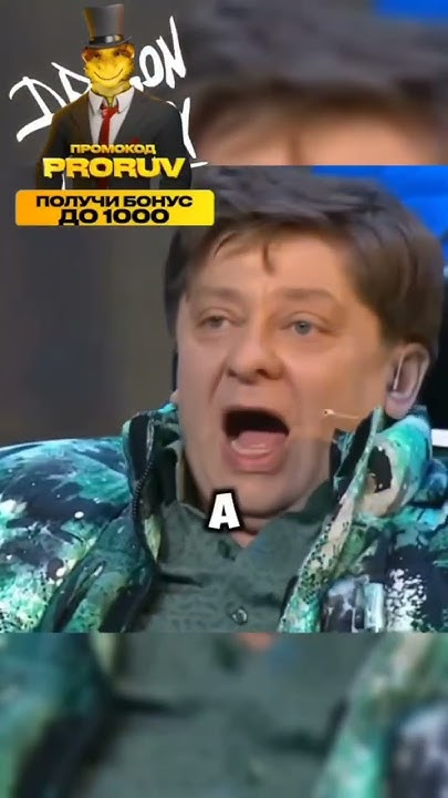 Сборник смешных моментов 😁🤣 шоу уральские пельмени #юмор #смех # ...