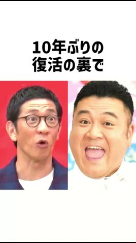 【神回】有田哲平が仕掛けた最高の奇跡#アンタッチャブル #ザキヤマ #柴田英嗣 #有田哲平 #全力脱力タイムズ