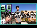 【NG・未公開】マゾ君との裏側・今回のNGにもペ・ヨンジュンでてます()