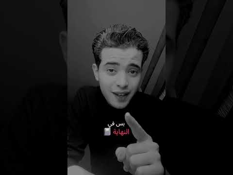 الناس اللي راحت اكسبلور شعر اهميه ترند اعتني اقتباسات بودكاست