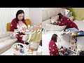 ワンオペ母の朝は忙しい。育児に家事しながら仕事の準備【モーニングルーティン】
