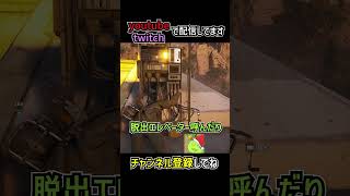 意外と知らない豆知識10選を解説 | ARC Raiders #arcraiders #shorts