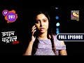 A Woman's Trauma | Crime Patrol Satark Season 2 | Full Episode