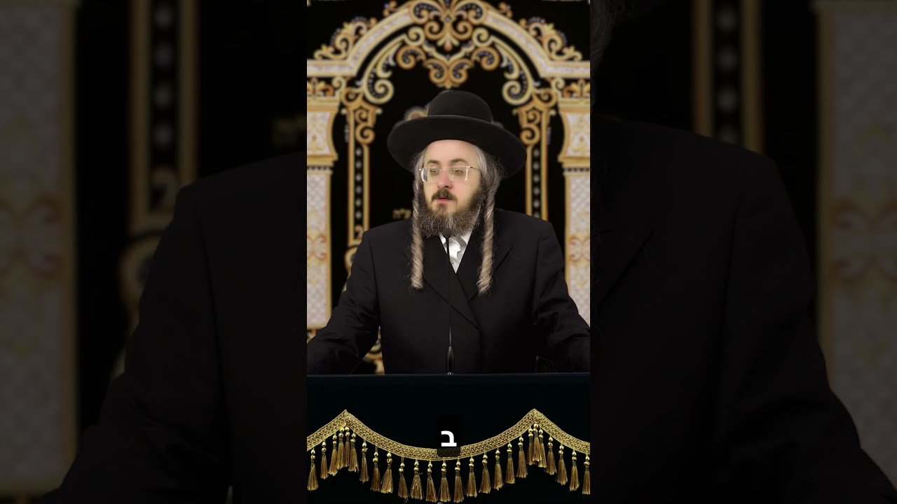 • ההתמודדות • הרב מנחם מנדל פומרנץ | אור החסידות - פרשת בשלח
