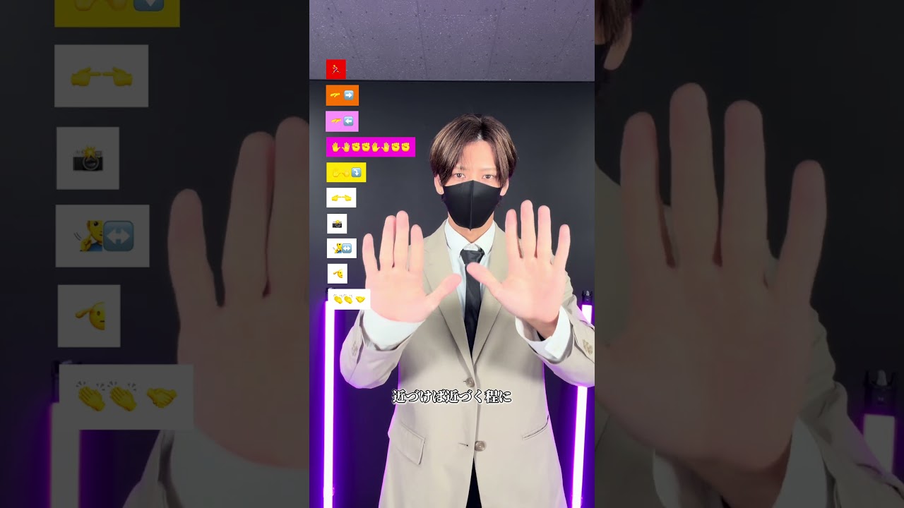 【colorful world / 仮谷せいら】TikTok 振付 ダンス解説 TAKAHARU 絵文字ダンス #shorts