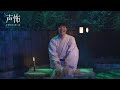【声優が語る怖い話】Blu-ray発売告知 佐藤元