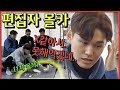 🇺🇲🇮🇩SUB] 솔직히 예상은 했습니다만.. - [동네놈들]