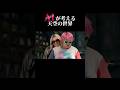【スペシャル】21時のAI 頂上決戦 #21時のAI #ai #笑える #お笑い #シュール #shorts #ネタ #天空