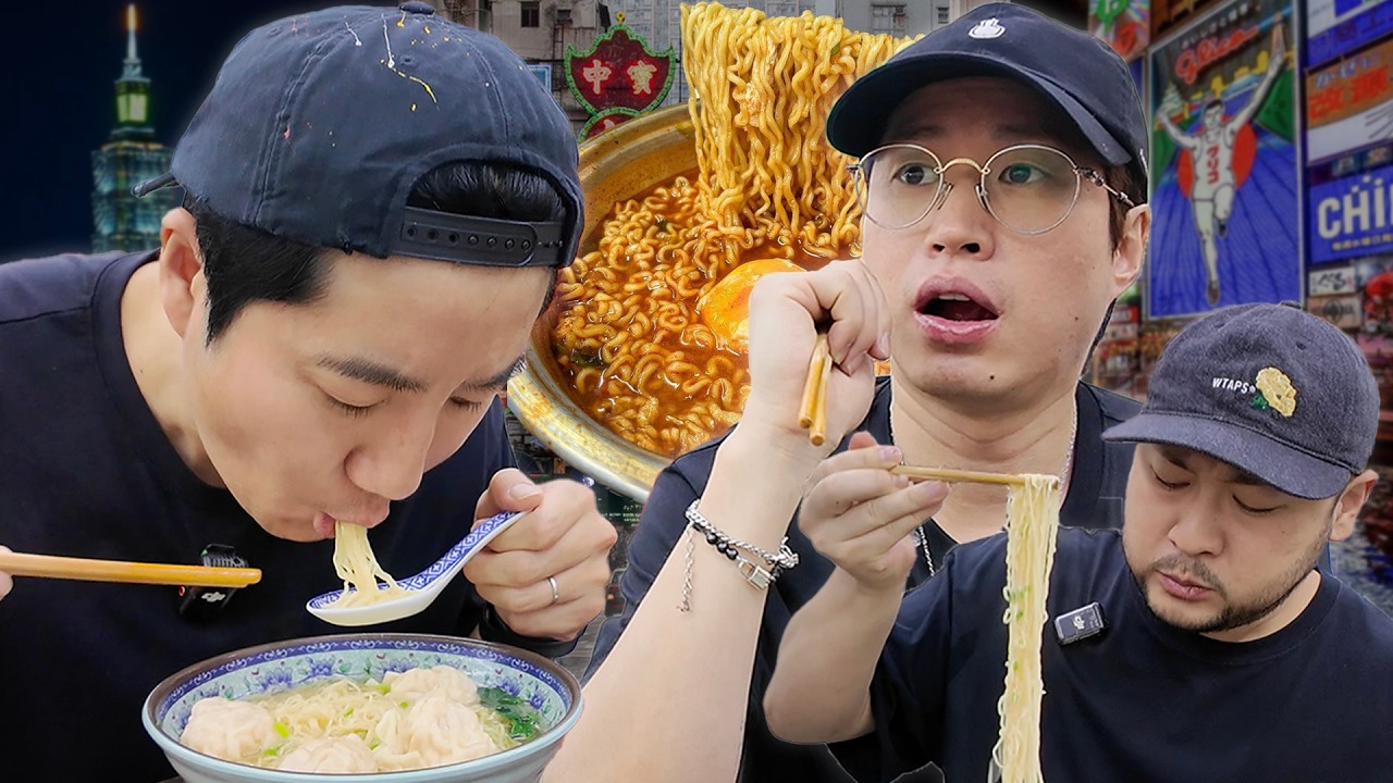 순간이동으로 아시아 면투어 돌고 옴 ft. 우육면, 완탕면, 매운라면, 한강라면