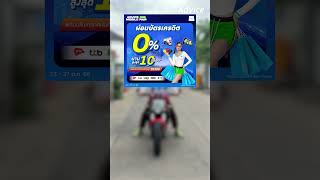 Advice Online Mobile Fair!