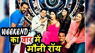 Mouni Roys Rocking Entry In Salmans Show