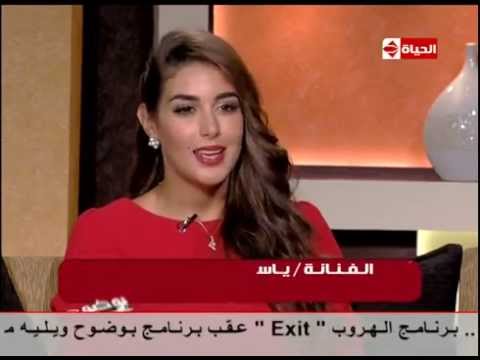 بوضوح خفة دم الفنانة الشابة ياسمين صبري امامى 10 سنين عشان أوصل بالأداء القديم والحديث