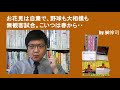 お花見は自粛で、野球も大相撲も無観客試合。こいつは春から・・　by榊淳司