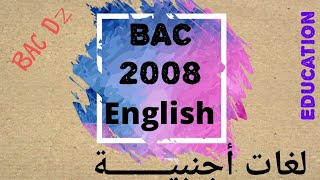 Bac English 2008 FLg|حل بكالوريا لغات اجنبيه انجليزيه 2008