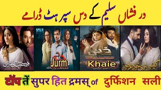 Dure Fishan top ten dramas | Durefishan saleem ke dramas | Ishaq murshid