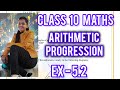 Maths Class 10 ncert Ex-5.2 sum 1 all parts and 2