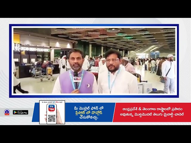హజ్–2027 దరఖాస్తుల స్వీకరణ ప్రారంభం. : సూరి మన్సూర్ అలీ ఖాన్ డైరెక్టర్, AP స్టేట్ హాజ్ కమిటీ