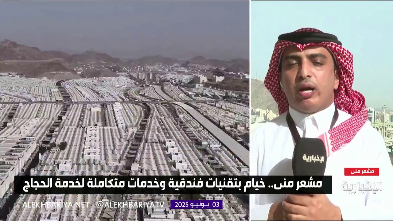 صيانة الطرق والجسور في المشاعر المقدسة وتفعيل مكبرات الصوت