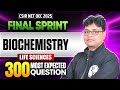 Biochemistry | CSIR NET Life Science | CSIR NET Final Sprint 2025 | PW