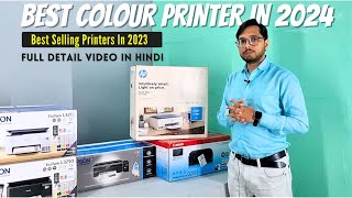 Best All In One Colour Printer in 2024 | Epson, Canon, HP | Best Selling Colour Printers | Hindi