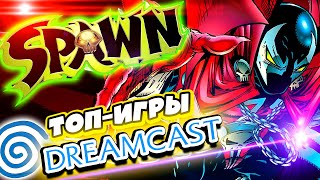 картинка: Топ-игры SEGA Dreamcast | Spawn: In the Demon’s Hand