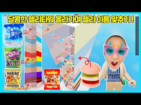 함께 올라가 볼까요~<strong>go</strong> <strong>go</strong> [사랑아놀자 LOVE&amp;amp;<strong>TORY</strong>]