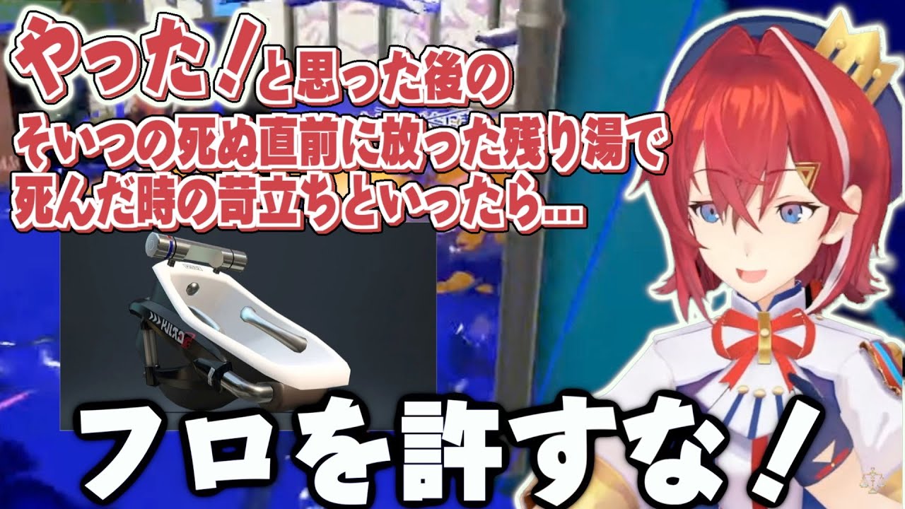 【キレ芸】オフロ許さないンジュ【にじさんじ / アンジュ・カトリーナ】