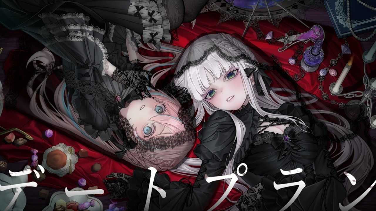 デートプラン / 星ノ音コロン × 華糖シェリー（Cover）