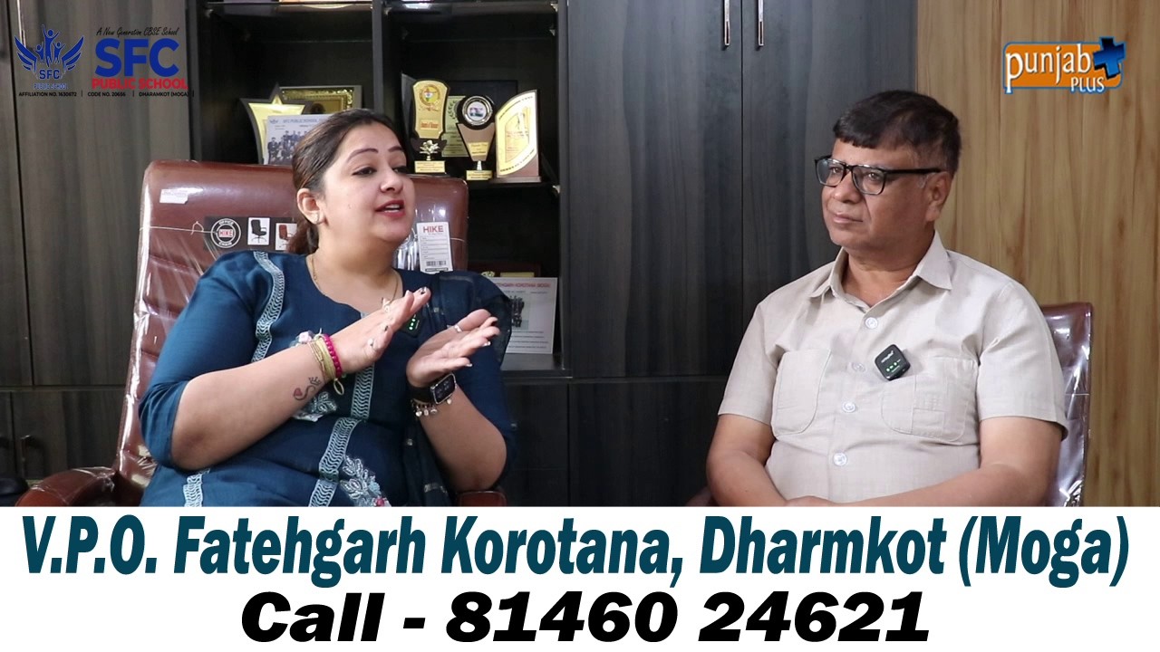 Sfc Public School Moga