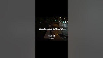 #اكسبلور #تلاوة_خاشعة #لايك #المصحف #quran #قرآن #راحة_نفسية #explore #كرومات #المنشاوي#سورة_الأنعام