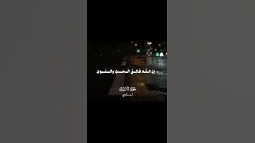 #اكسبلور #تلاوة_خاشعة #لايك #المصحف #quran #قرآن #راحة_نفسية #explore #كرومات #المنشاوي#سورة_الأنعام