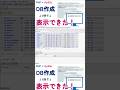 PHP覚えた次の壁、DBです