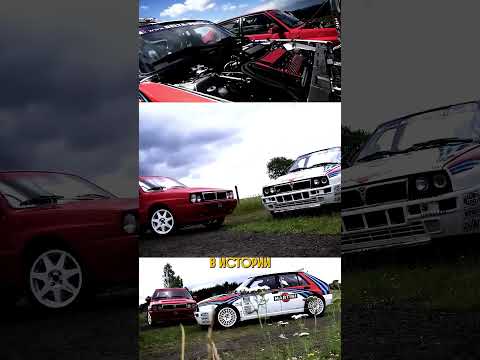 Видео: Чемпион WRC Вальтер Рёрль о Lancia Delta Integrale | Walter Rohrl & Lancia Delta Integrale #rally