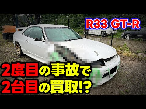 赤字r33 1995 HKS T-002 / BCNR33 Record Breaker | BINGO Co.,Ltd.