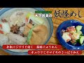 妖怪文化研究家 木下昌美の「妖怪めし」　第四回【河童】(薬膳にゅうめん・キュウリとヤマイモのさっぱり和え)