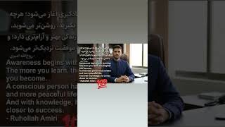 آگاهی