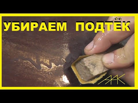 Как исправить потеки после покраски авто