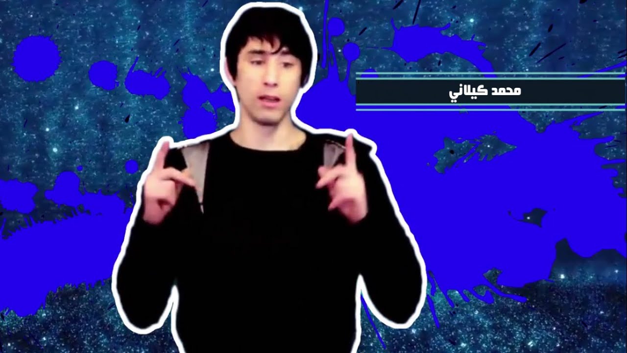 ( محمد كيلاني | 100 صفة لجنون العظمة | من الكتاب الجديد ( النرجسية هي مجرد صدمة