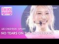 LEE CHAEYEON - No Tears On The Dancefloor | Inkigayo EP1309 | KOCOWA+