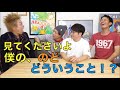 【柴田語録】しばゆー独特な日本語集１【岡崎の石川啄木】