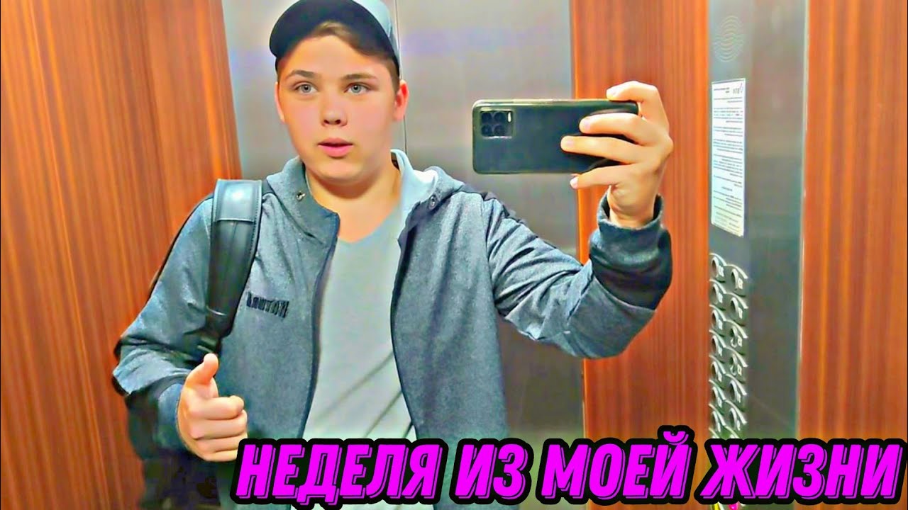 Включи блоггер который. Включи блогера кубика. включи блогера доринов. включи блогера тимофея осока. включи блогера стремного.